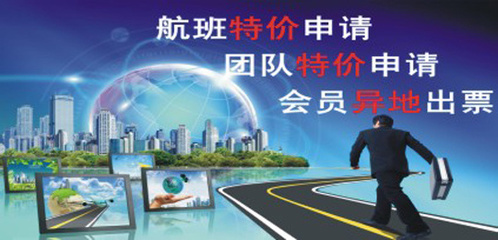 天津朗悅票務(wù)代理 便捷高效的票務(wù)服務(wù)專(zhuān)家