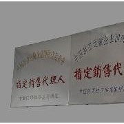 義烏盛世票務代理 一站式票務解決方案，暢享無憂出行娛樂