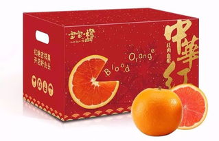血色爆汁 顛覆你所有想象的橙子，據(jù)說(shuō)僅有1%的人嘗過(guò)