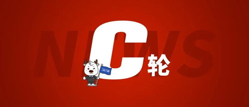行云跨境周訊 若羽臣登陸深交所中小板，滴滴橙心優(yōu)選上線心橙科技