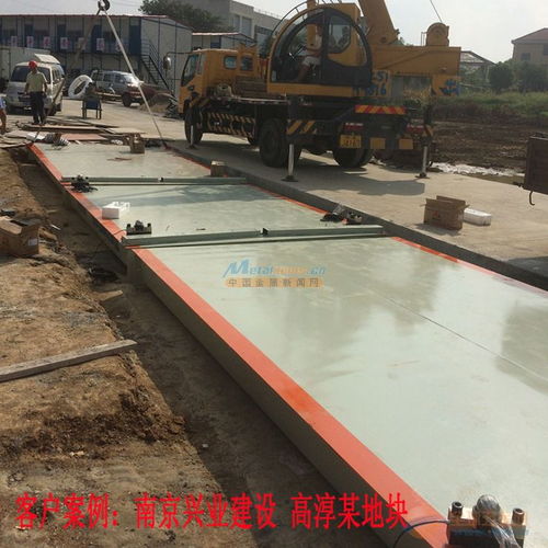 金壇100噸地磅 南京浩然助力工業稱重精準高效